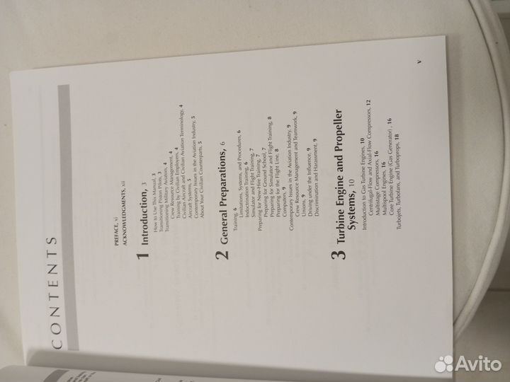 Справочник для пилотов на английском языке