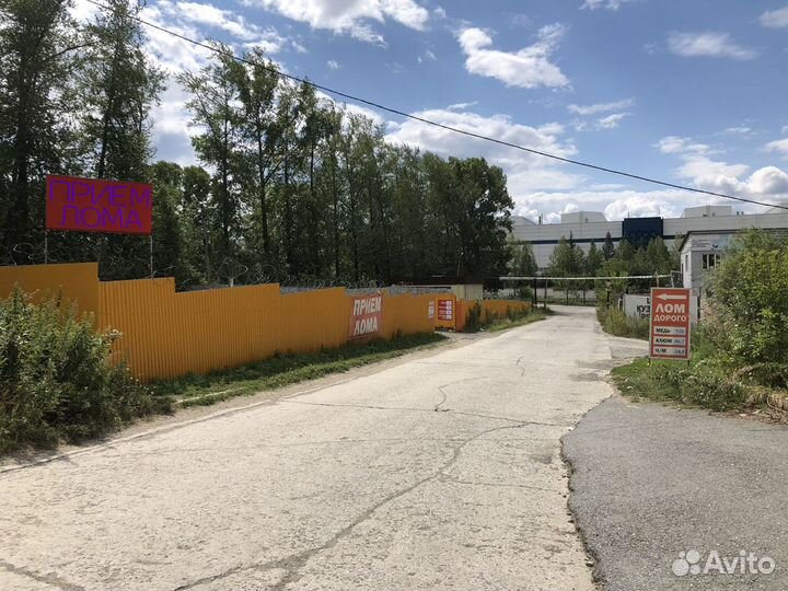 Приём Металлолома. Вывоз металлолома