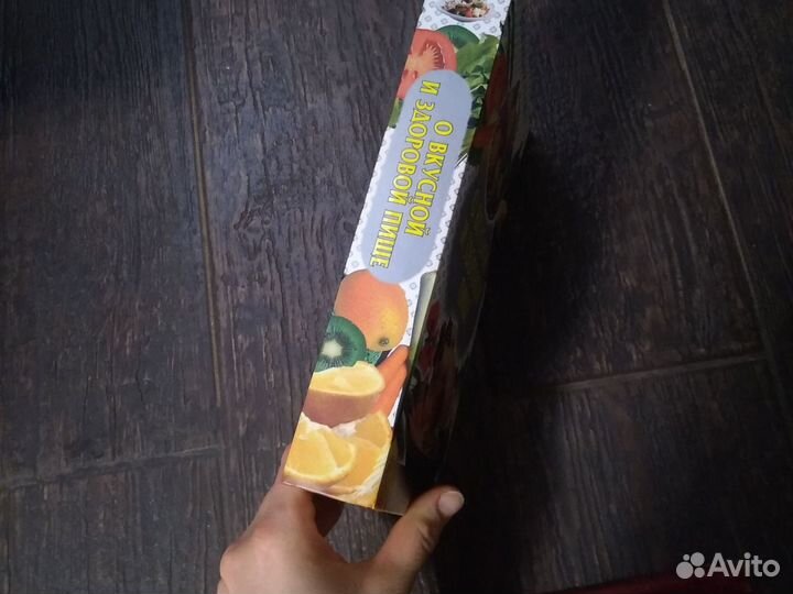 Книги с рецептами