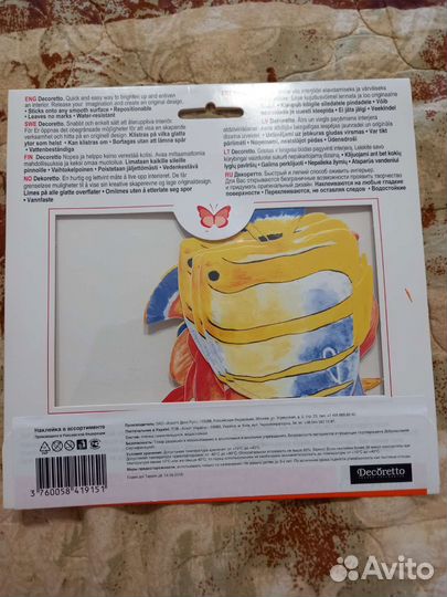 Интерьерные наклейки Decoretto