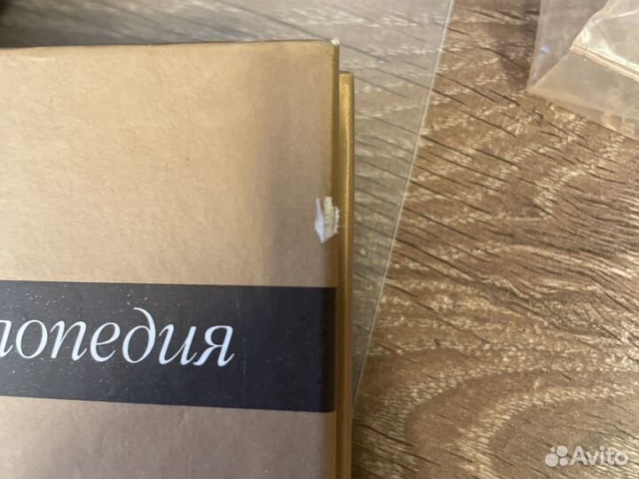 Иллюстрированная энциклопедия Фен-Шуй