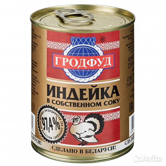 Тушенка Гродфуд, Беларусь, в ассортименте