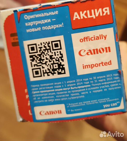Картридж для лазерного принтера Canon 729 BK