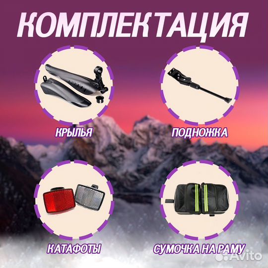 Велосипед BMX Atom