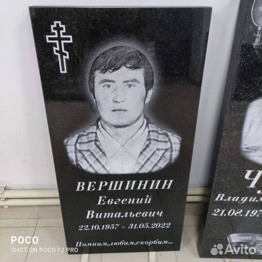 Памятники из гранита, цветники, копка могил