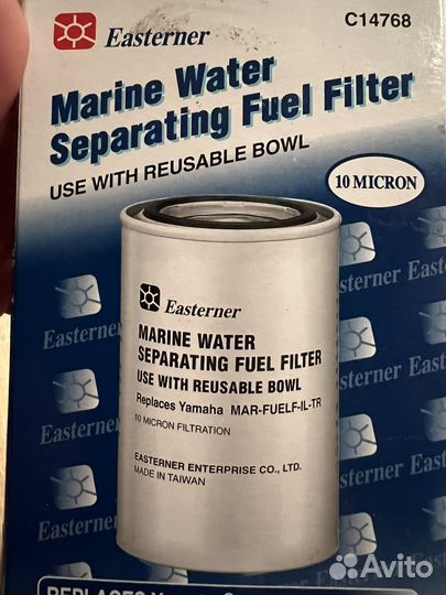 Фильтр сепаратор топлива