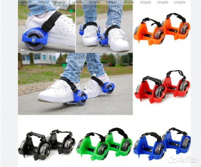 Ролики на пятки детские