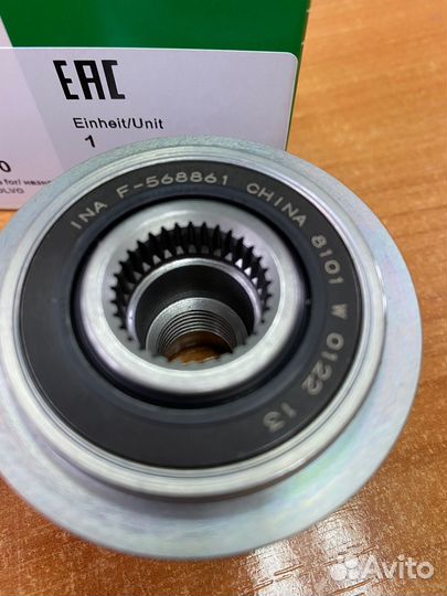 Обгонная муфта генератора 535018110 Ina Ford