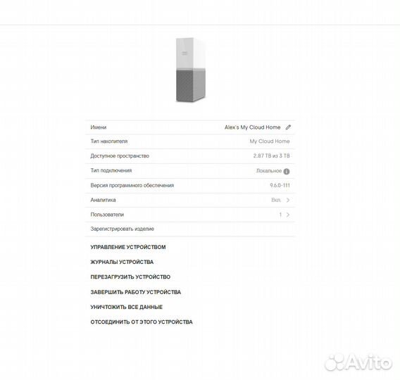 WD My Cloud Home 3 Tb