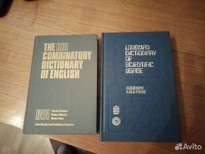 Толковые словари англ языка. Изд Oxford, Longman