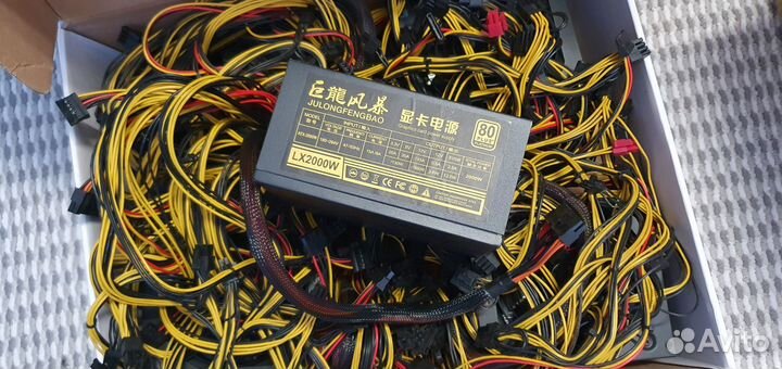 Блок питания LX2000w 80+ Platinum