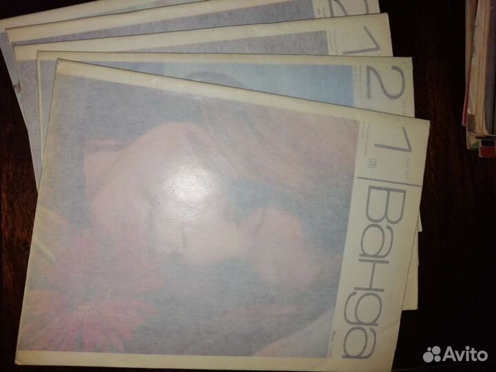 Журналы СССР новые товары