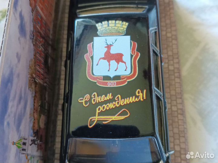 Газ 14 чайка