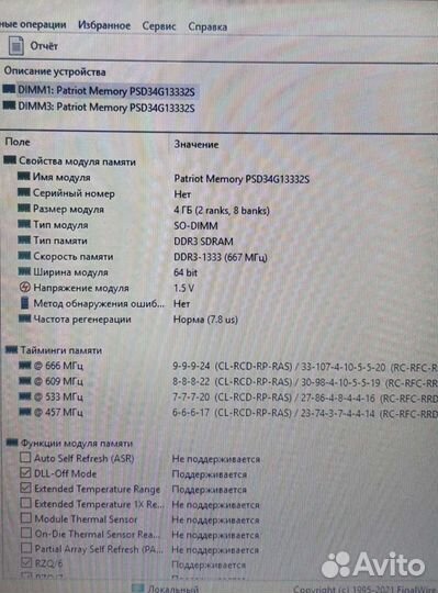 Ноутбук HP Pavilion G6-1057er (i3/8Gb/6470m/ssd)