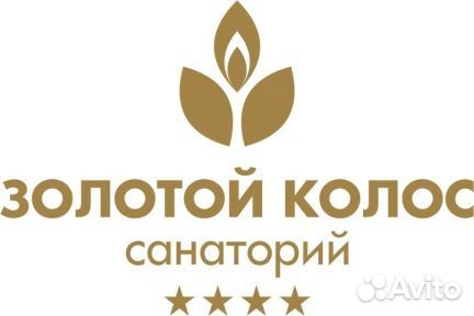 Портье (администратор) в санаторий