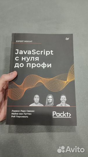 Книги по программированию