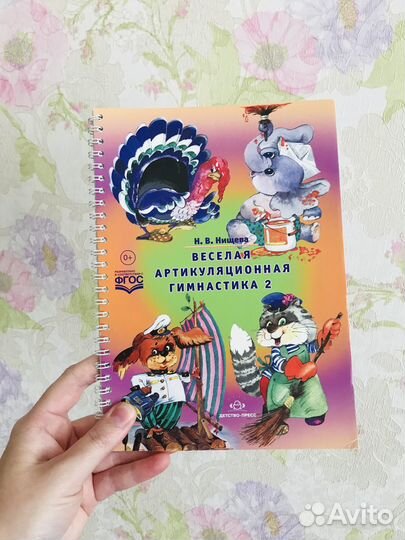 Книги по логопедии