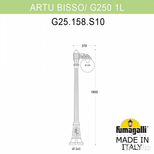 Fumagalli G25.158.S10.VYF1R Artu Bisso/G250 1L ули