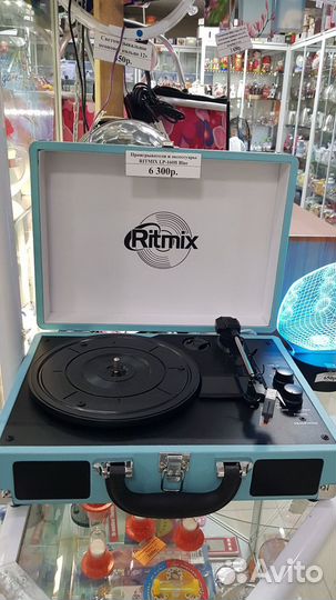 Виниловый проигрыватель Ritmix 120 ассортимент