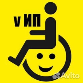 Помощь в продаже