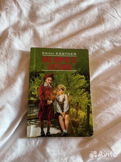 Книга Erich Kastner 