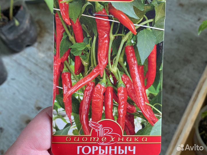 Перчик для подоконника