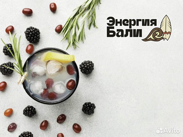 Франшиза Энергия Бали