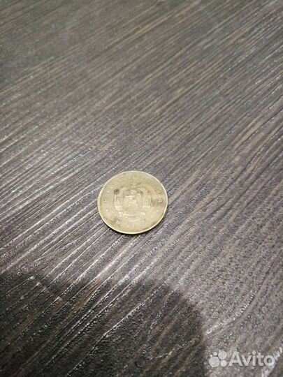 2 стотинки 1962