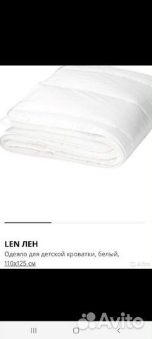 Одеяло детское IKEA 110125.+пододеяльник