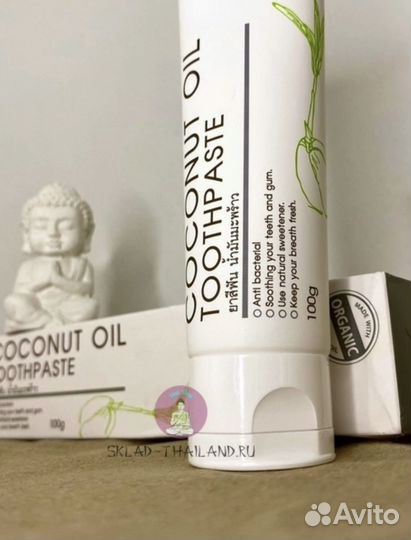 Зубная паста