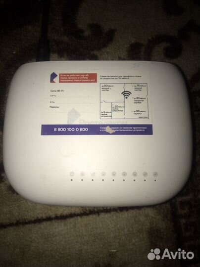Роутер Ростелеком новый