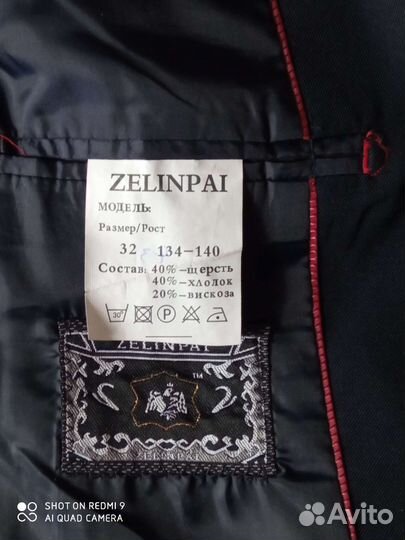 Пиджаки для мальчика, подтяжки, рубашка