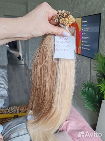 Волосы для наращивания 40см