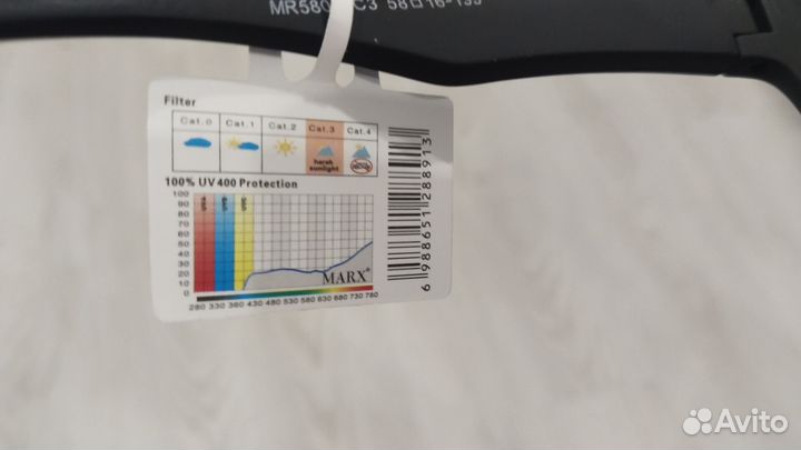 Очки антифары