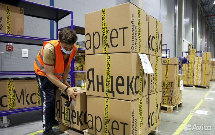 Сборщик без опыта на склад Я.Маркет (Вахта Москва)