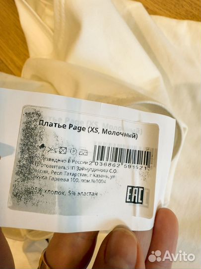 Платье женское