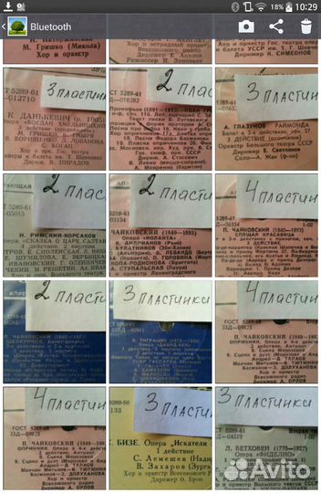 Пластинки в мягких конвертах(СССР)