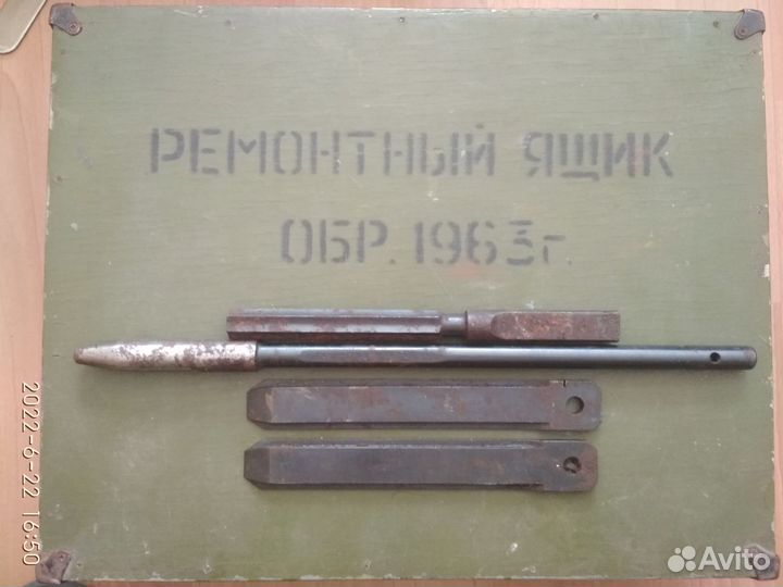 Предметы из ремонтного ящика обр. 1963 года