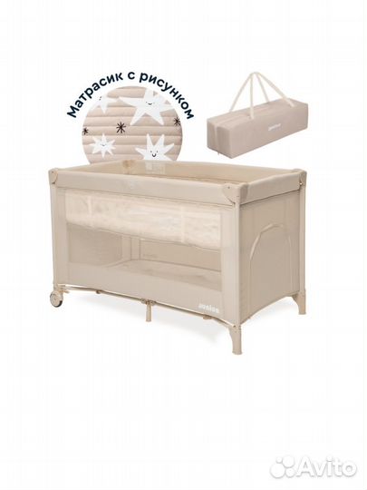 Манеж кроватка новая