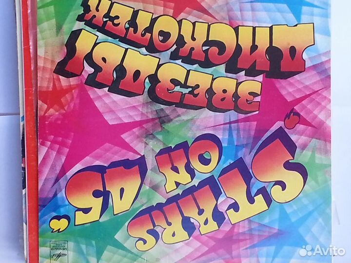 Грампластинки/Виниловые диски