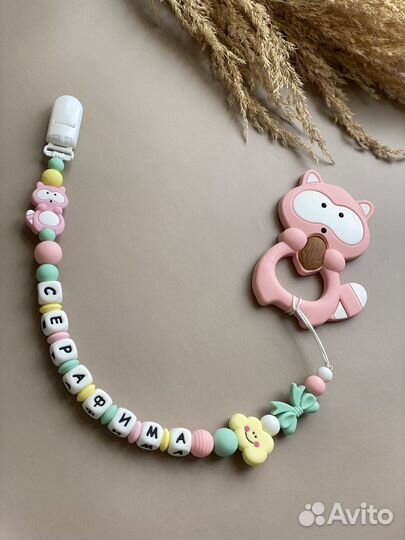 Прорезыватели грызунки