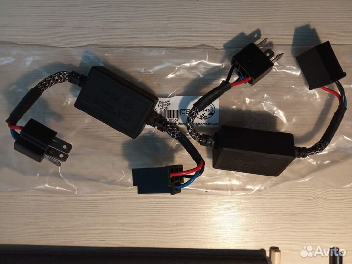 Модули Can-Bus для подкл. Светодиодных фар H4