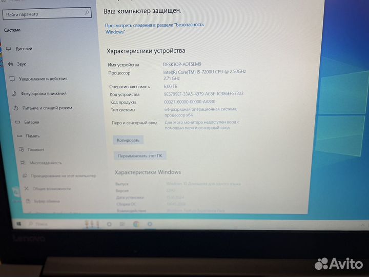 Lenovo 330-15ikb Core i5-7200U/6G/SSD/Radeon 2Gb