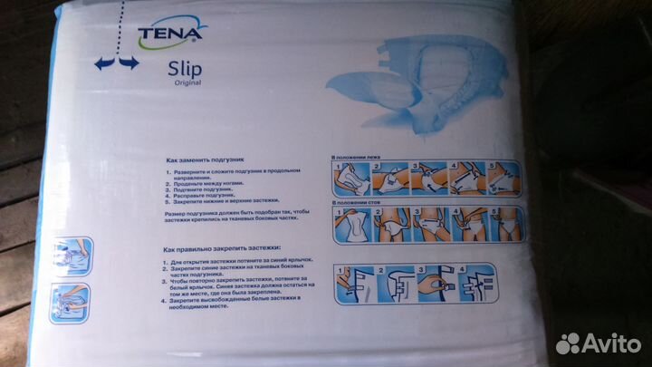 Подгузники для взрослых