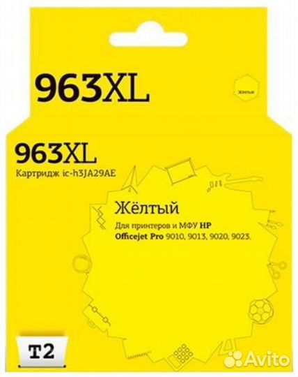 Картридж T2 IC-H3JA29AE 1478717