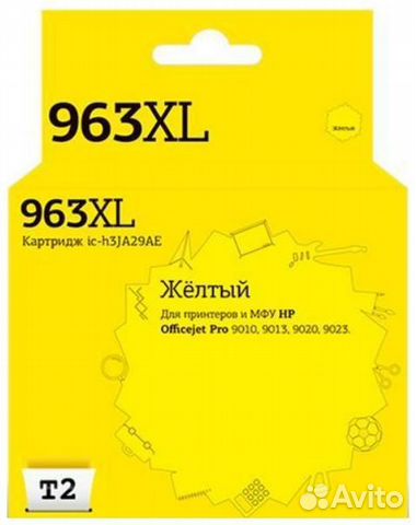 Картридж T2 IC-H3JA29AE 1478717