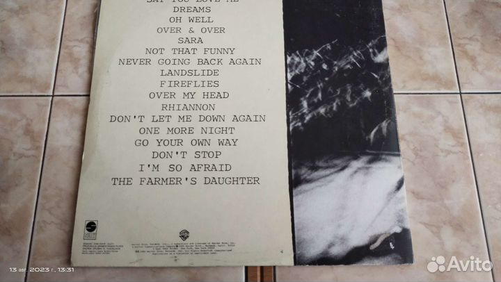 Виниловые пластинки