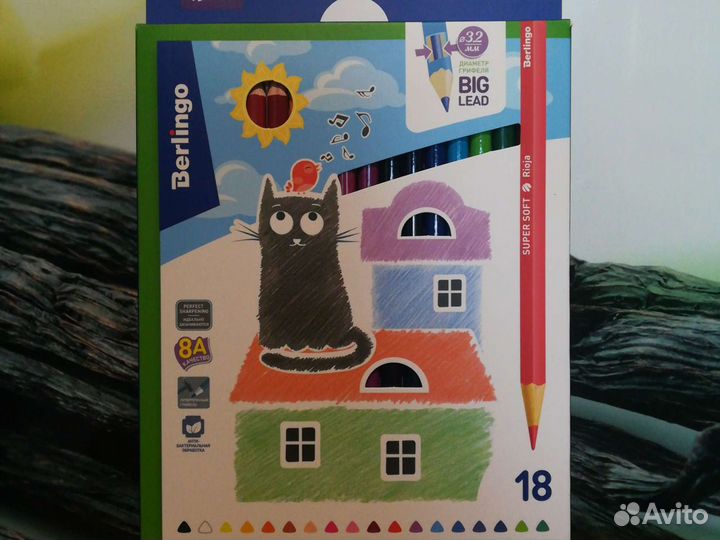 Канцелярия для школы