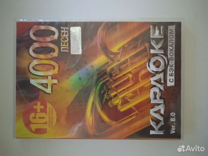 Музыкальная микросистема