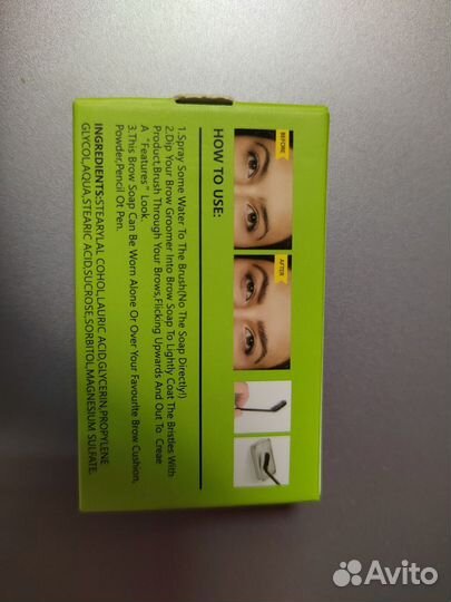 Мыло для бровей